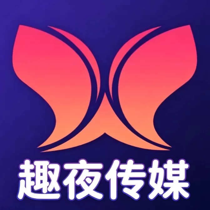 趣夜下载 logo