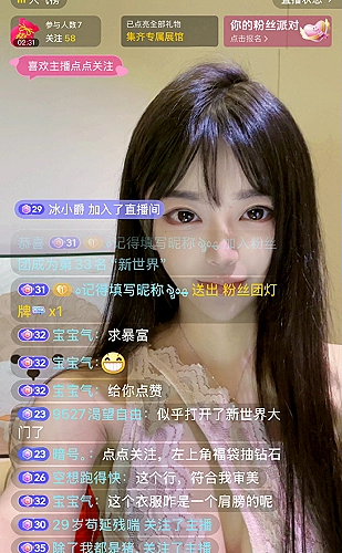 趣夜下载界面展示2